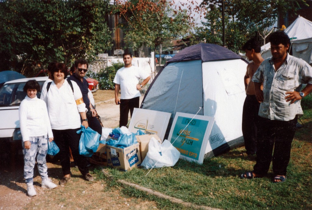 ΣΕΙΣΜΟΣ ΣΕΠΤΕΜΒΡΙΟΥ 1999 - Άρτος Δράση Πανελλήνιο ...